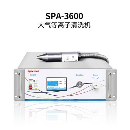 大气等离子清洗机SPA-3600