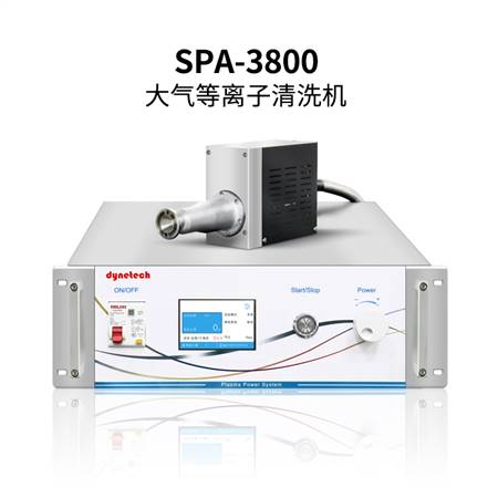 大气等离子清洗机SPA-3800