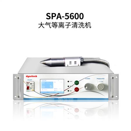 大气等离子清洗机SPA-5600