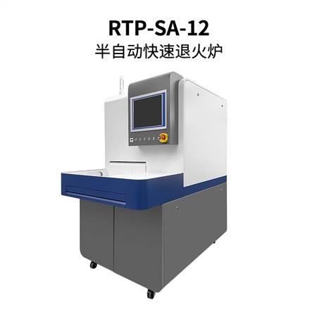 半自动半导体退火炉