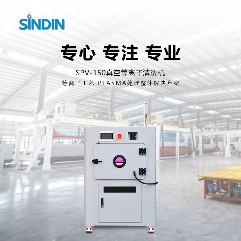 SPV-150.jpg SPV-150.jpg