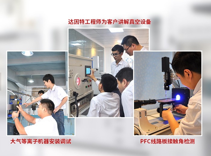 讲解设备.jpg