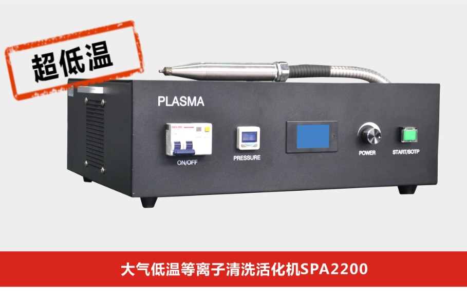 SPA2200.jpg SPA2200.jpg