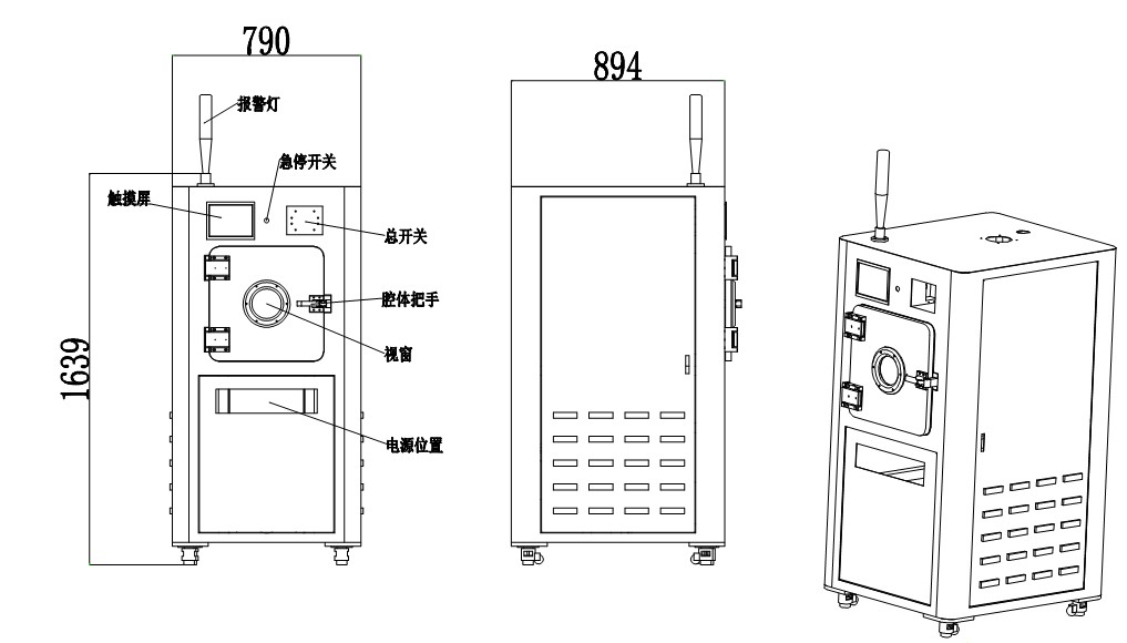 粉体等离子清洗机1.jpg 粉体等离子清洗机1.jpg
