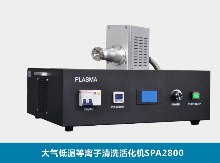 SPA2800_旋转.jpg SPA2800_旋转.jpg
