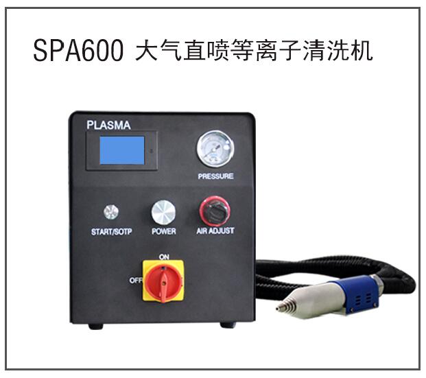 SAP-600.jpg SAP-600.jpg