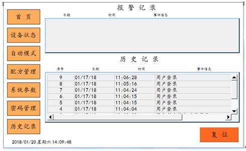 等离子清洗机操作注意事项.jpg