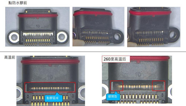 等离子表面处理设备测试报告1.jpg