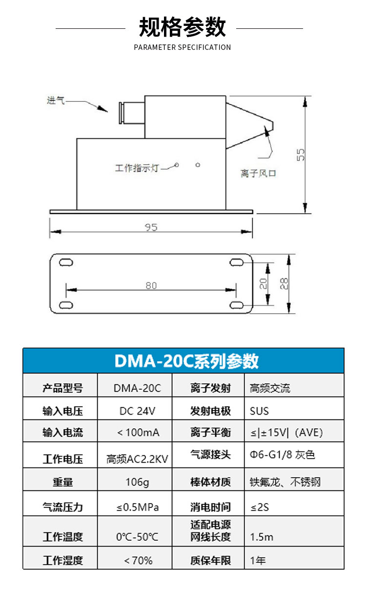 规格参数.jpg