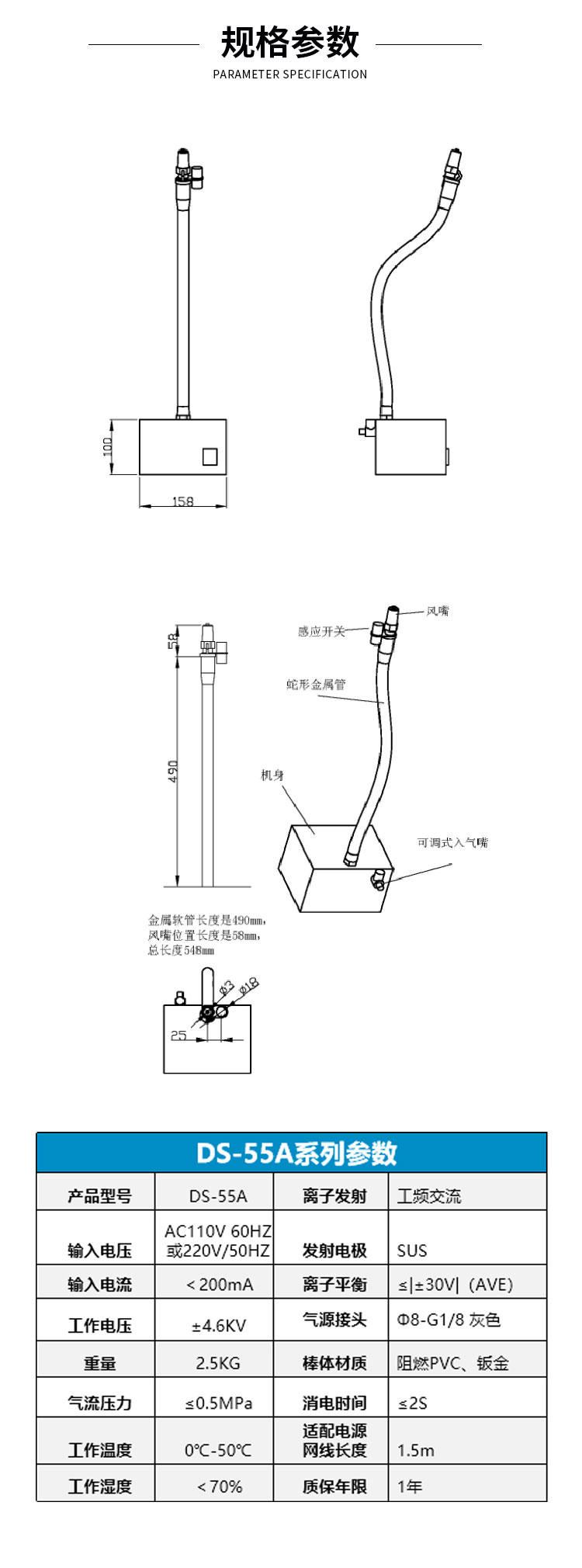 规格参数.jpg