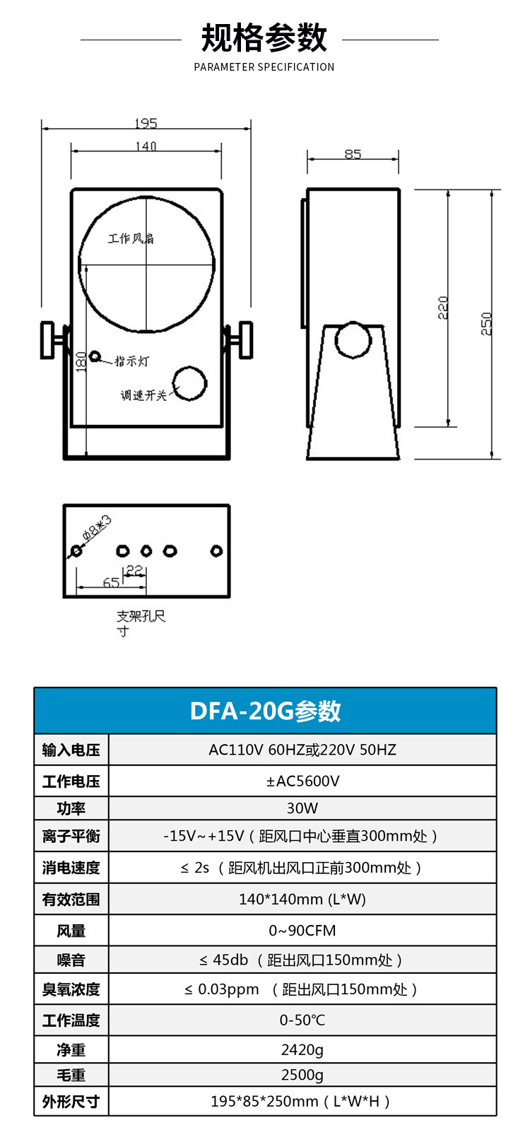 规格.jpg