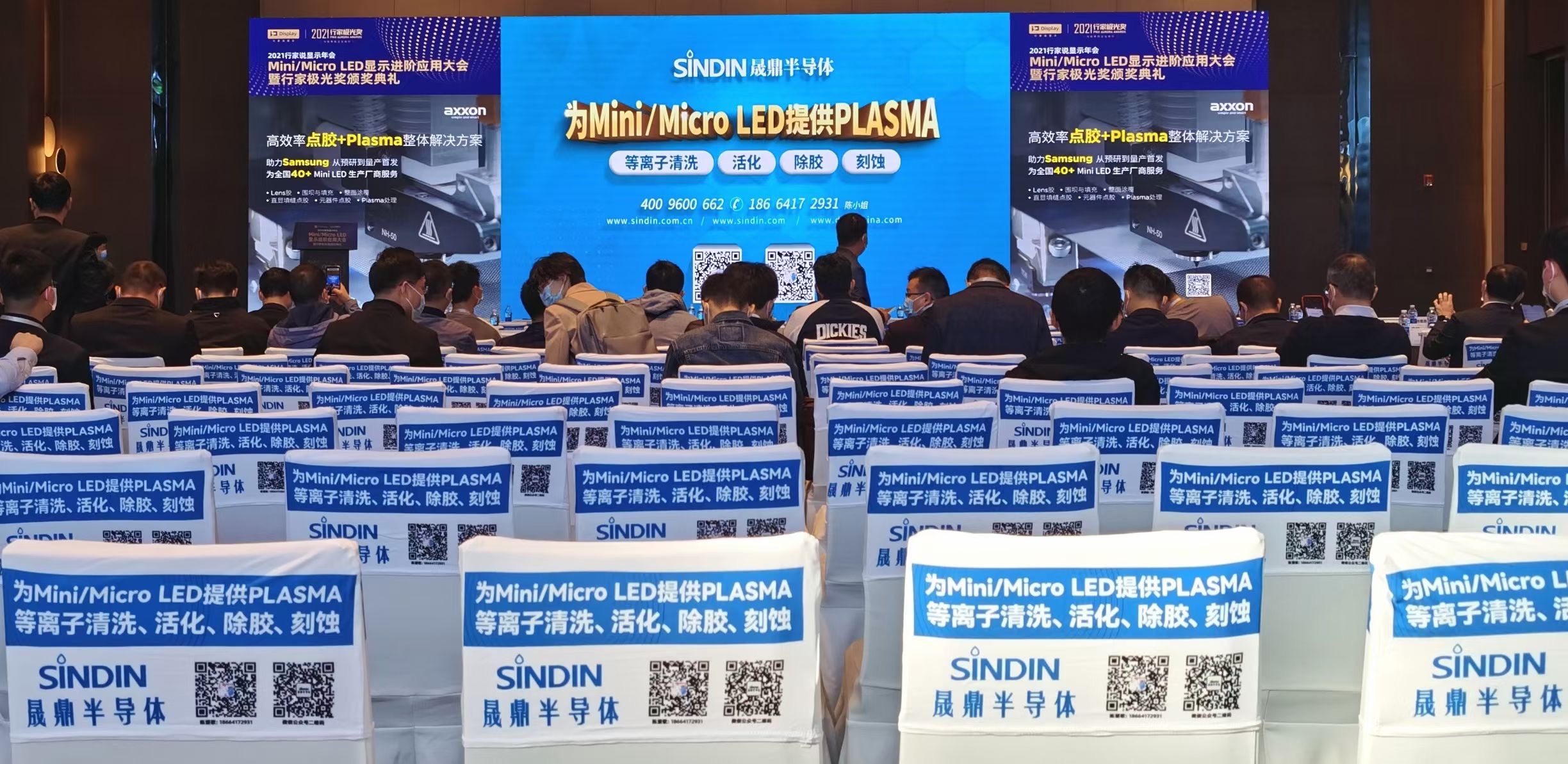 行家说活动现场.jpg