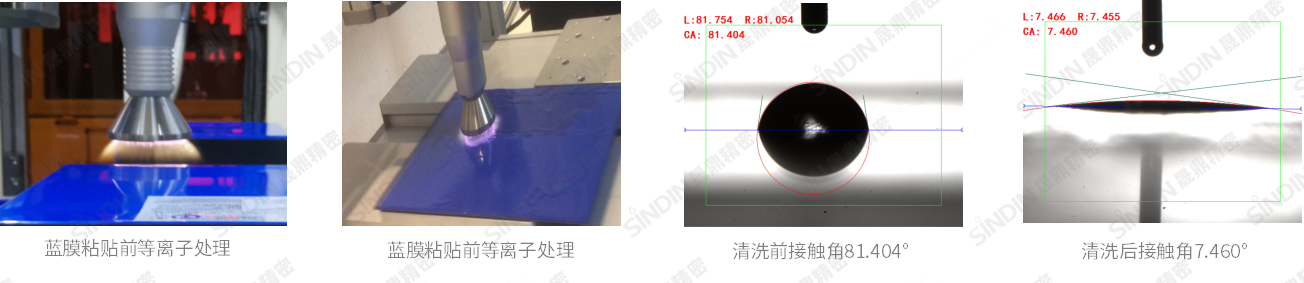 锂电池行业处理前后图(水印版)2.png 锂电池行业处理前后图(水印版)2.png