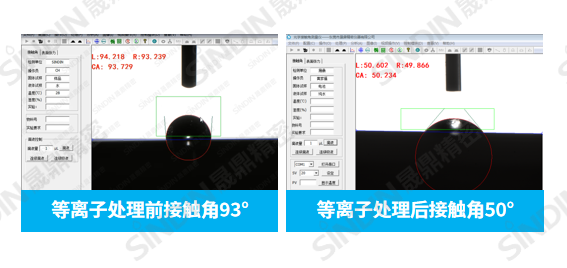 处理前后接触角对比图片.png 处理前后接触角对比图片.png