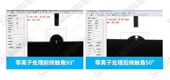 处理前后接触角对比图片.png