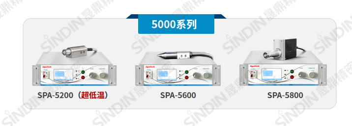 大气等离子5000系列.png