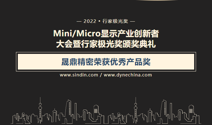 11.21行家极光奖网站标题图片.png 11.21行家极光奖网站标题图片.png