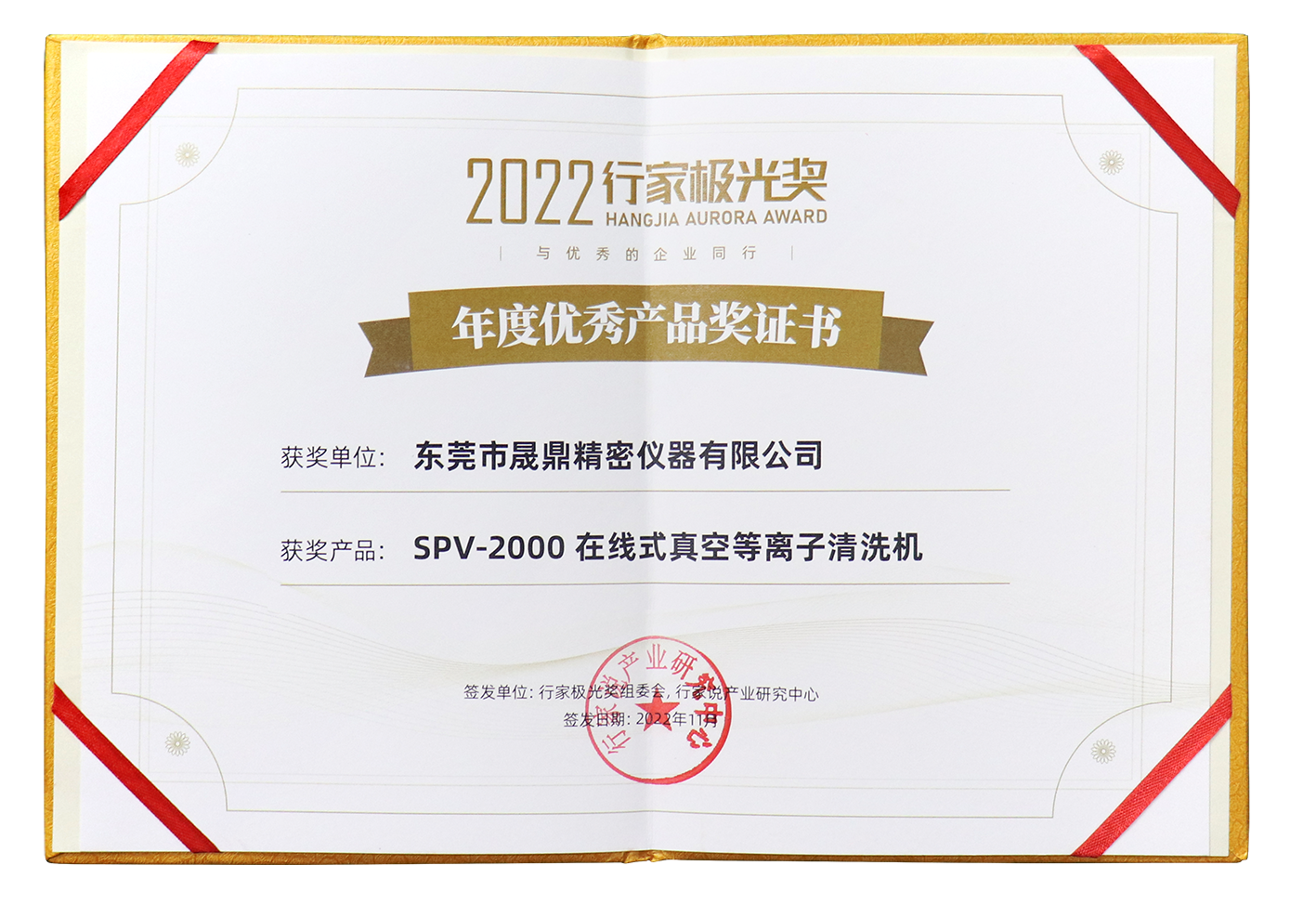 微信图片_20221119110352.png 微信图片_20221119110352.png