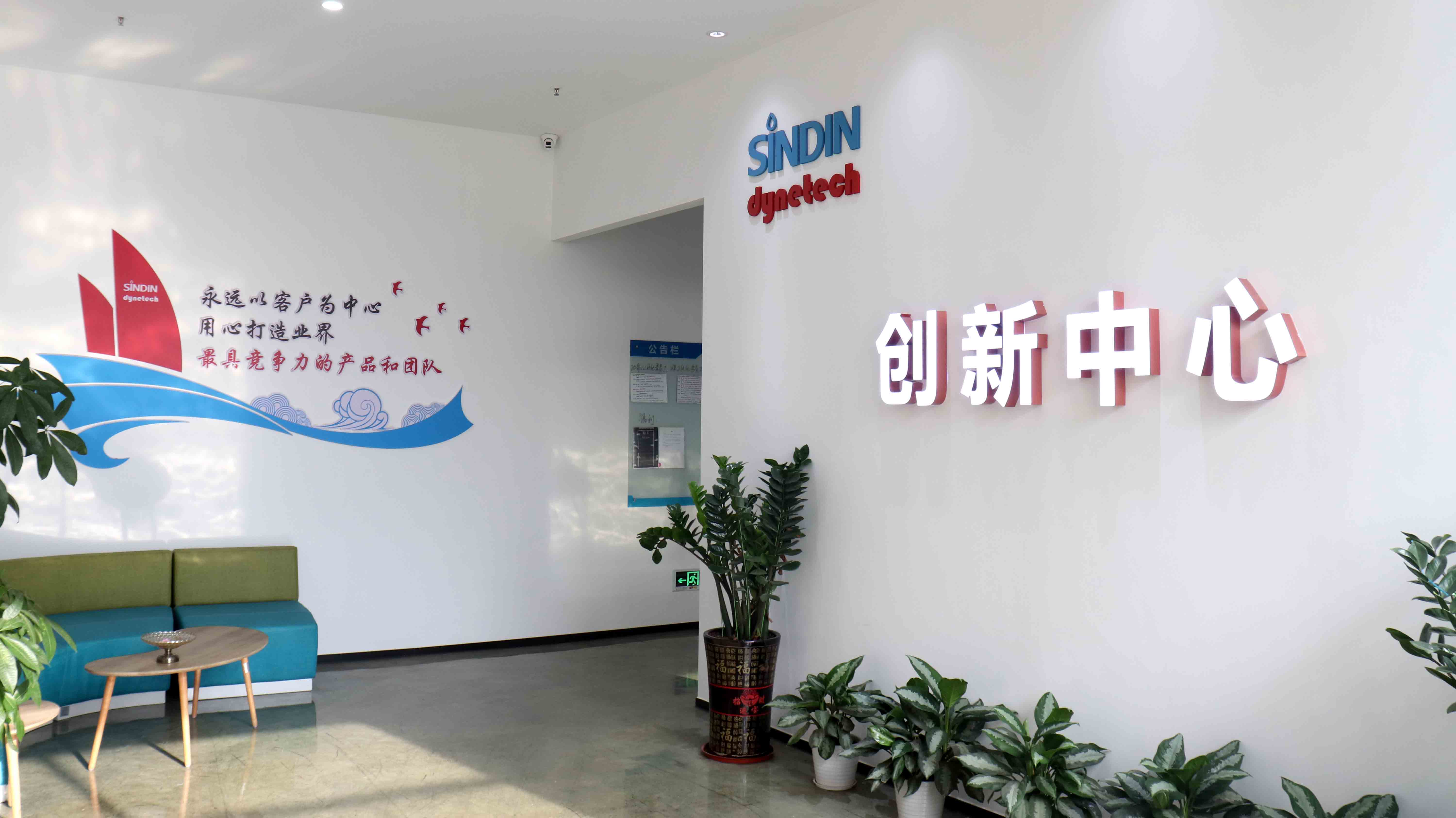 创新中心.jpg 创新中心.jpg