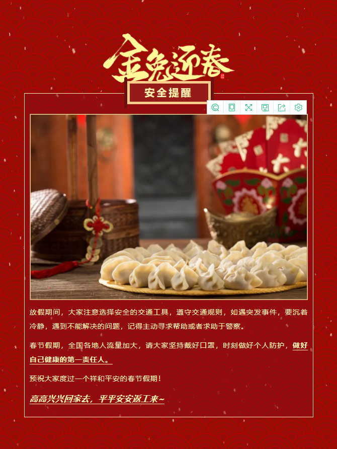 微信截图_20230108163302.png