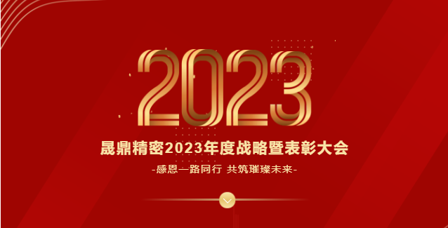 23.1.13网站.png 23.1.13网站.png