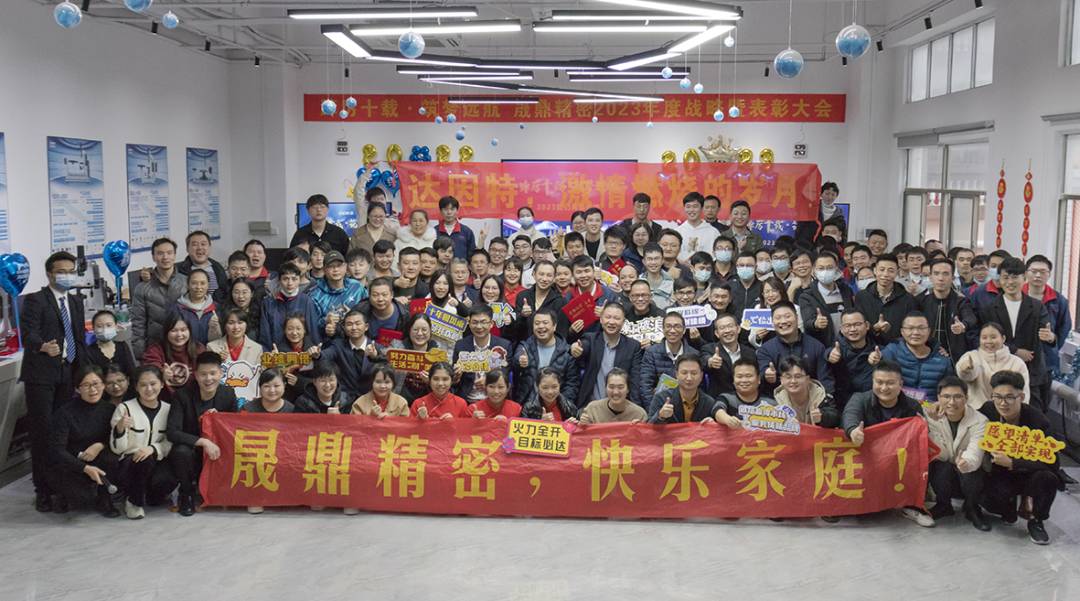 2023合影.jpg 2023合影.jpg