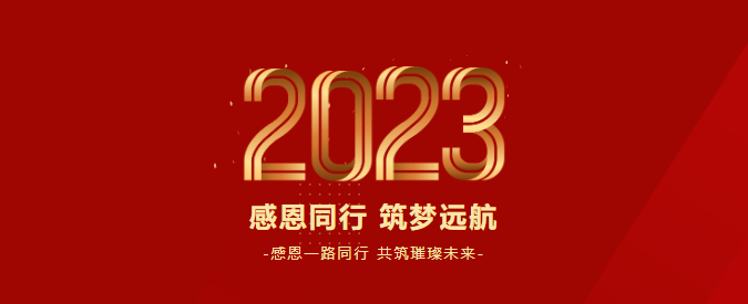 微信截图_20230113103724.png 微信截图_20230113103724.png