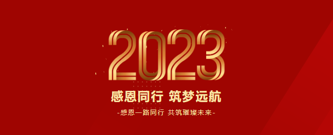 微信截图_20230113103724.png