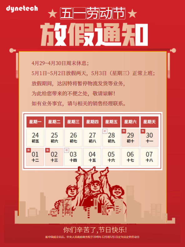微信截图_20230424143837.png