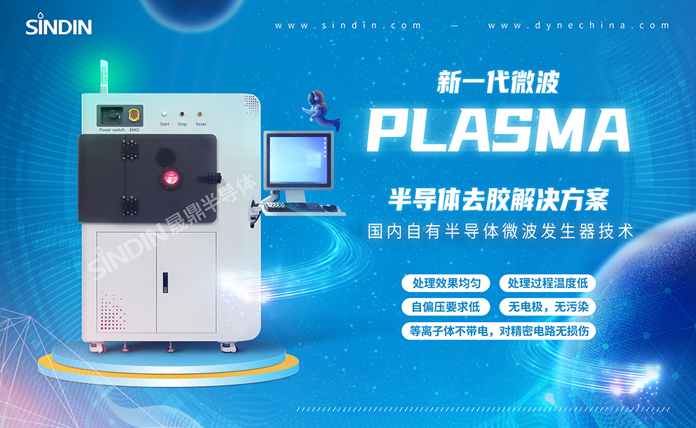半导体-1.1.jpg 半导体-1.1.jpg