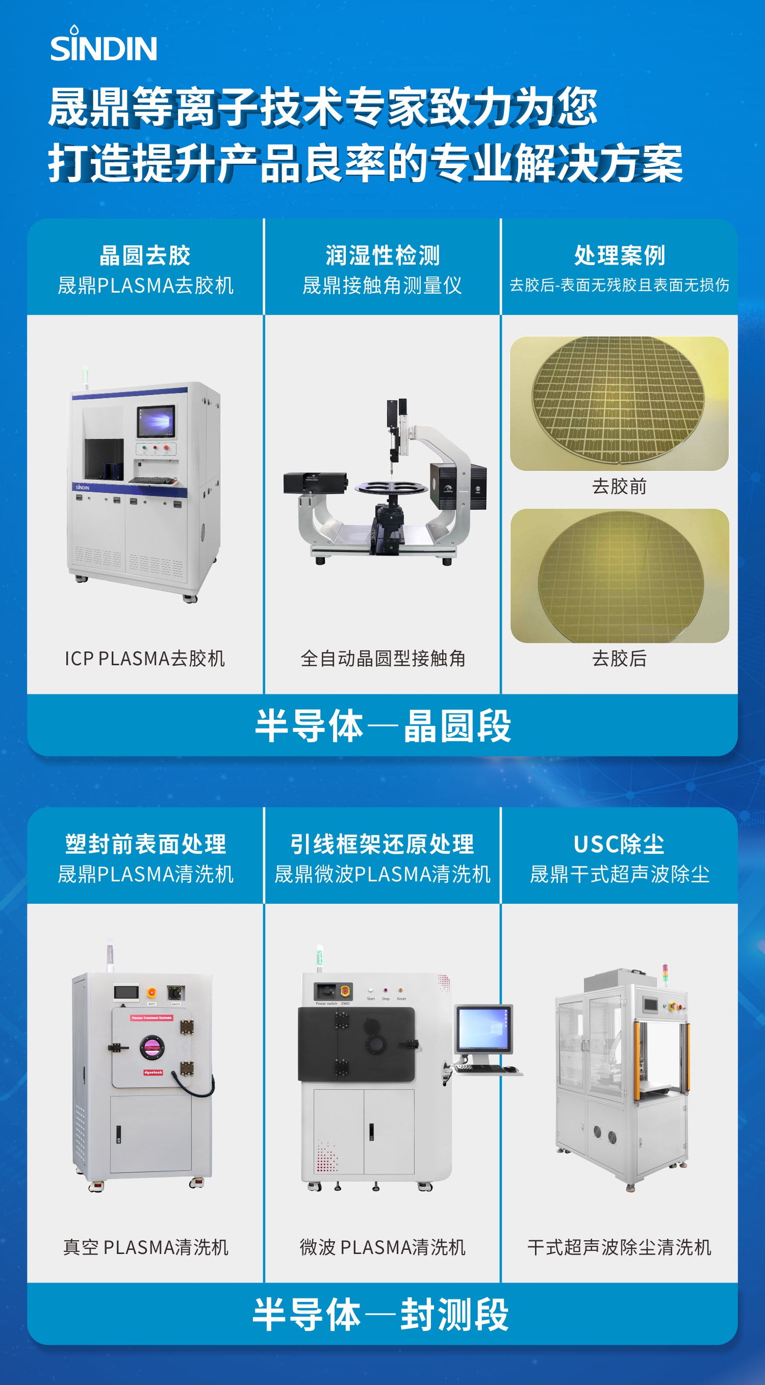 微信图片_20230731112200.jpg 微信图片_20230731112200.jpg