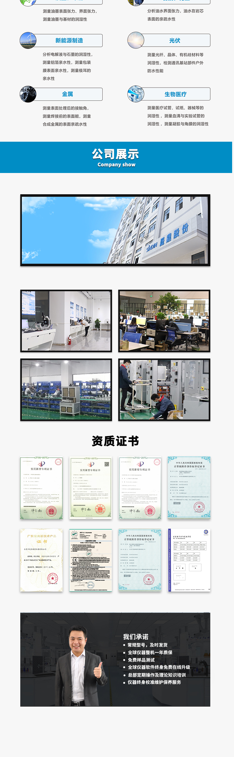 SDC-500详情页_05.jpg