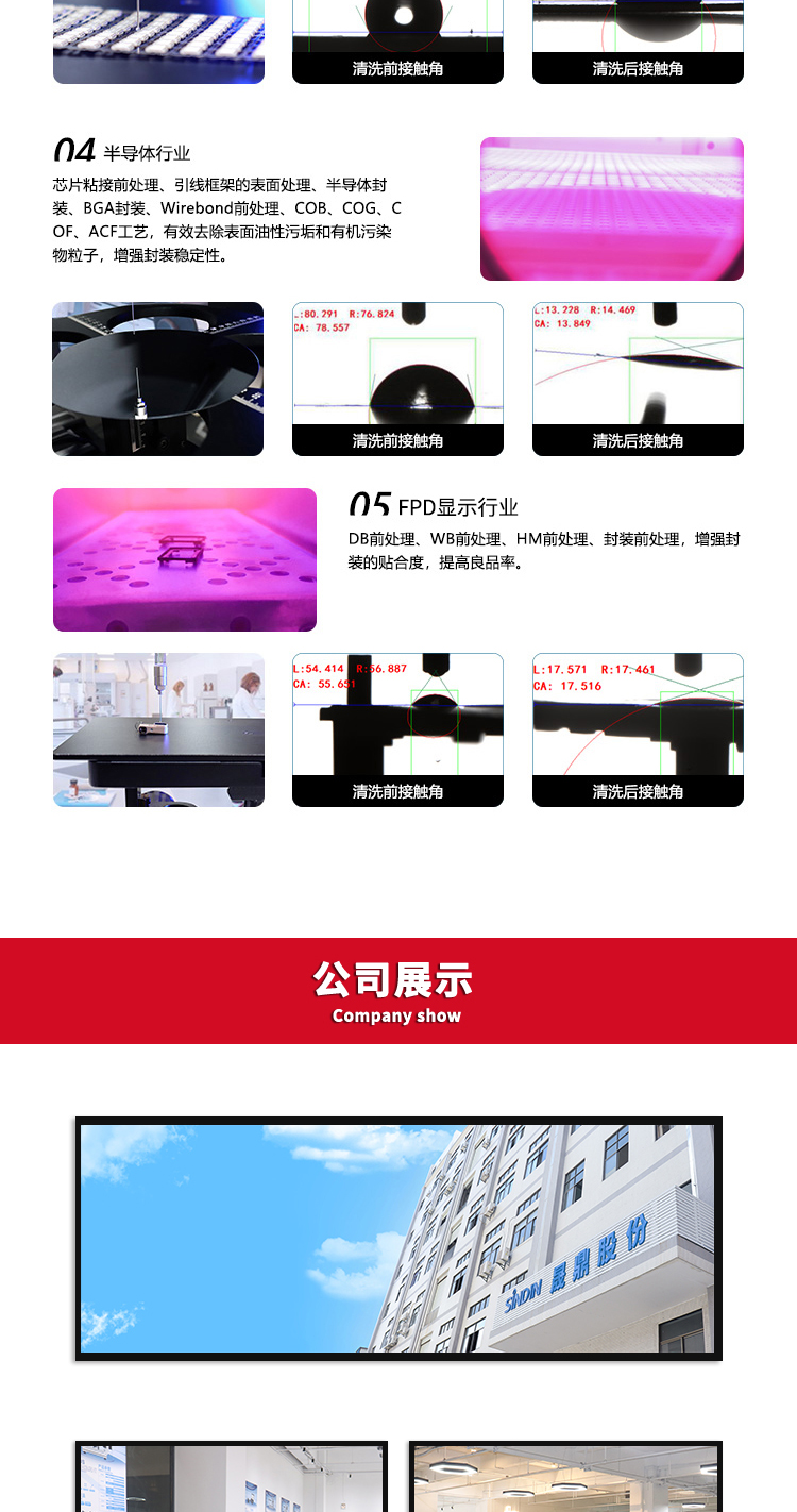 spv-150新详情页_04.jpg